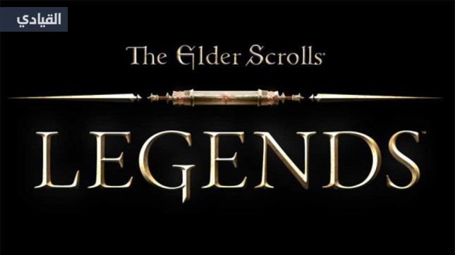 تأجيل The Elder Scrolls Legends للعام القادم
